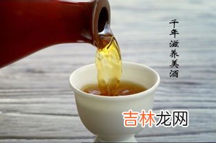 黄酒为什么不受欢迎,黄酒既好喝又便宜,为何至今都没有市场?