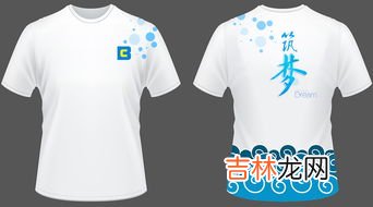 海口文化衫品牌排行榜,我们班想做个班级文化衫?在海南海口的大家有没有什么可以推荐的?