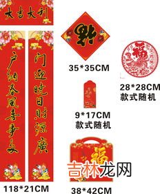 对联秦叔宝在左还是右,帖门神秦叔宝在左还是在右？