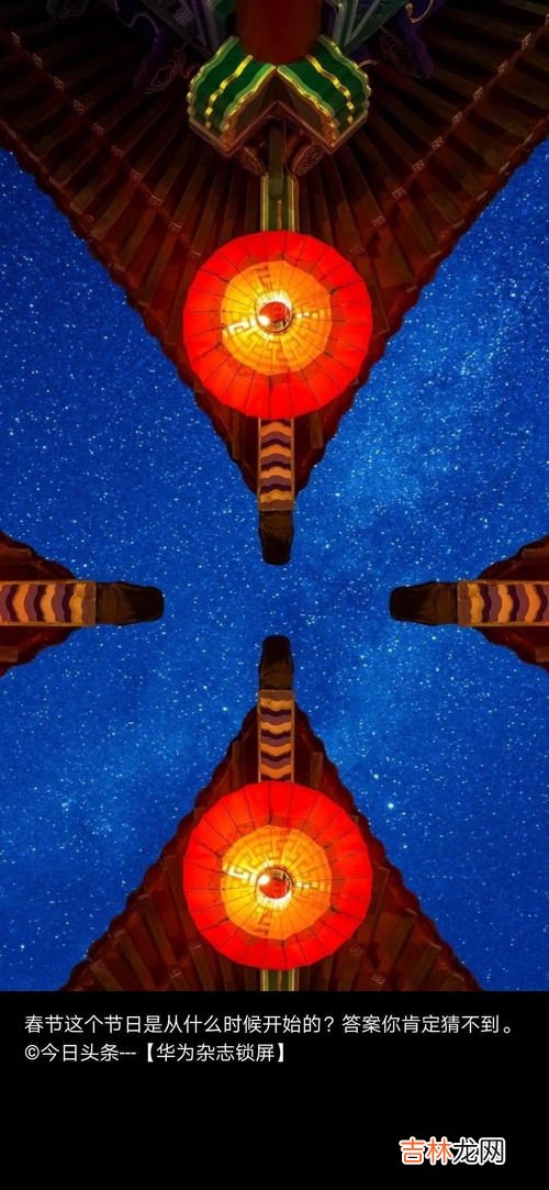 世界对称日的意义,世界完全对称日