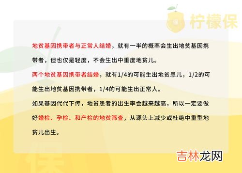 女性地中海贫血的症状,地中海贫血的外貌特征是？