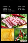 坛子肉是哪里的特产,桂阳的特产有哪些？