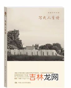 淮上原文、作者,淮上作品介绍