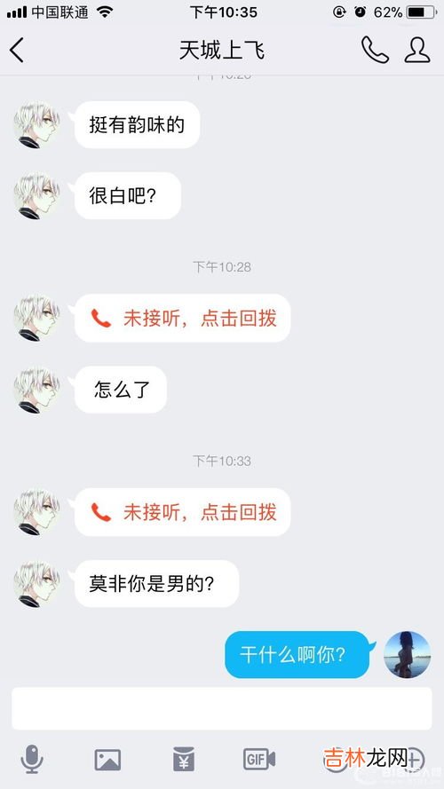 我也是醉了是什么意思,我也是醉了。出自哪里，是什么意思