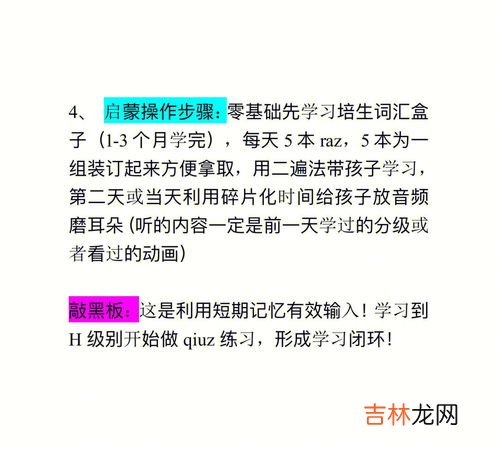 黄金用英语怎么说,金子的英语