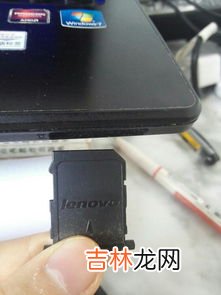 pcmcia卡槽是什么,电视上的pcmcia插槽是干什么用的?