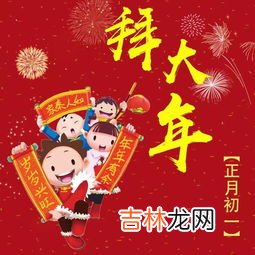 大年初一是春节吗,春节是正月初一吗