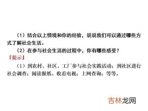 道德对个人与社会的意义,联系实际谈谈职业道德对社会发展和个人成才的重要意义，急需