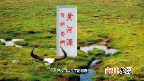 黄河源头那么小怎么那么多水,为什么长江和黄河的源头一直有水?一直流不完。