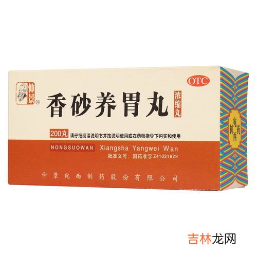 冰叶丁酸治疗什么,白里蓝丁酸是做什么用的？