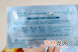 冰叶丁酸治疗什么,白里蓝丁酸是做什么用的？