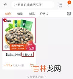 二氧化硫可以做食品的添加剂吗,二氧化硫用于食品防腐吗