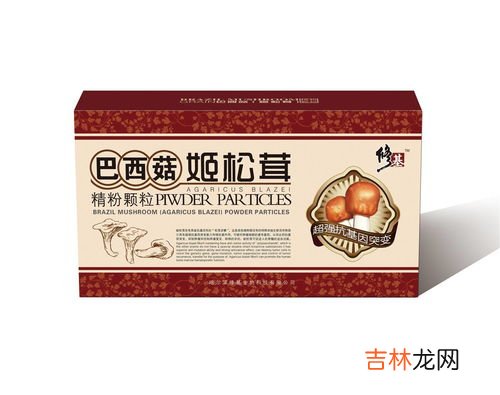酌不怕片是药还是保健品,谁知道药品分类中 临床、OTC、中药、保健是怎么区分的吗？