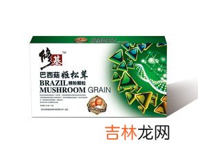 酌不怕片是药还是保健品,谁知道药品分类中 临床、OTC、中药、保健是怎么区分的吗？