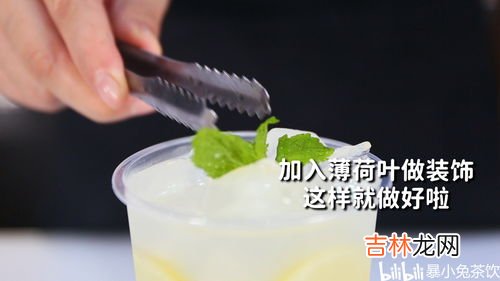 奶茶店的柠檬水怎么做的,奶茶店冰镇柠檬水做法 奶茶店冰镇柠檬水做法介绍