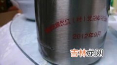 怎样去除保温杯里的茶垢,保温杯里的茶垢怎么去除