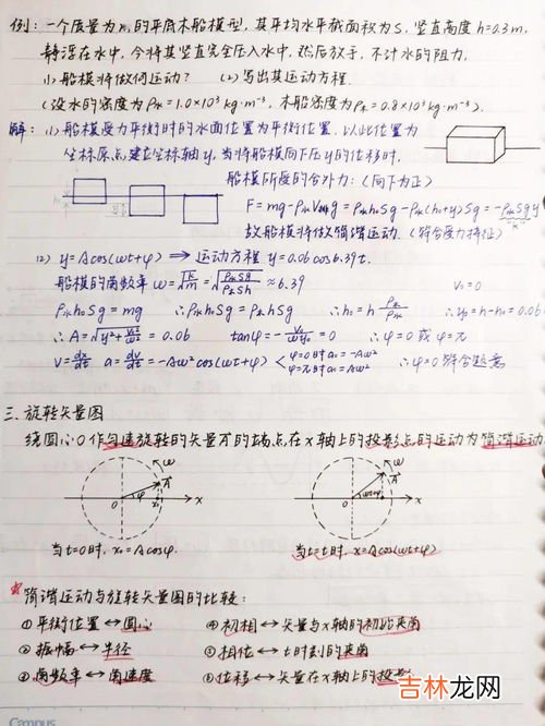 巧妙去除碳素笔字迹,碳素笔的痕迹怎么去除