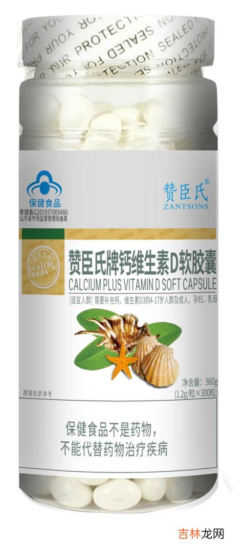 海王褪黑素软胶囊好吗,海王褪黑素软胶囊效果