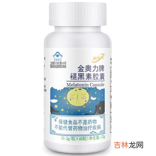 海王褪黑素软胶囊好吗,海王褪黑素软胶囊效果