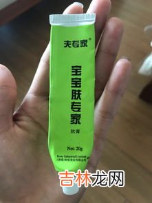 肤宝蛇脂软膏的功效,老中医肤宝蛇脂软膏 有什么功效