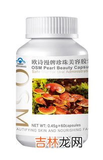 海南美裕珍珠粉,大姨去了海南给我带了盒珍珠粉,不知道怎么用,也不知道有什么作用,求指点!