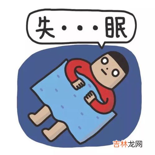 人为什么失眠,人为什么会失眠呢.真痛苦,