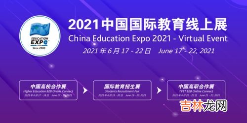 6月17日是世界什么日,2021年6月17日是第27个世界防治荒漠化与干旱日我国确定的主题为什么?