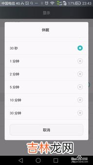华为怎么设置动态锁屏壁纸,华为手机怎么自定义设置动态壁纸