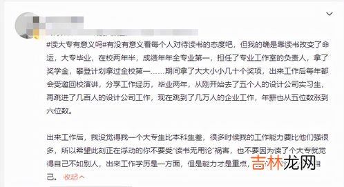 涵授大专是什么意思,函授大专是什么意思呀？？？？