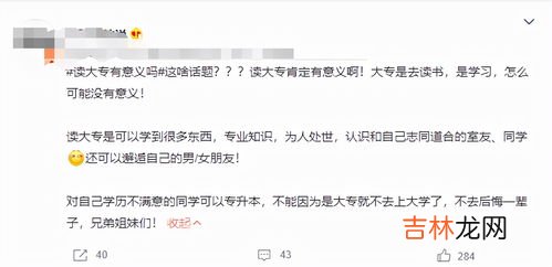 涵授大专是什么意思,函授大专是什么意思呀？？？？