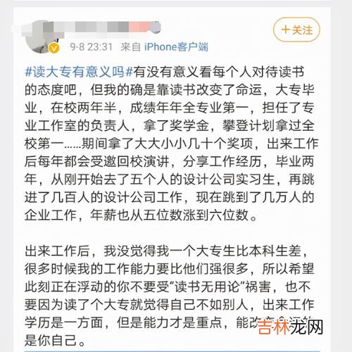 涵授大专是什么意思,函授大专是什么意思呀？？？？