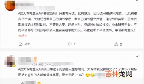 涵授大专是什么意思,函授大专是什么意思呀？？？？