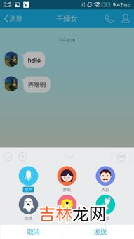 你怎么可以发语音是什么梗,为什么你的文字有声音梗