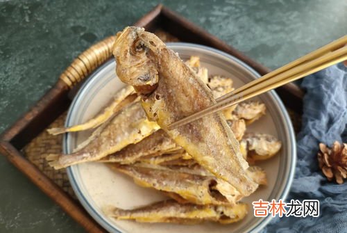 黄花鱼怎么做又酥又脆,炸小黄花鱼怎么做酥脆好吃窍门