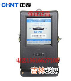人动电能表和机械表哪个好,人动电能手表怎么样