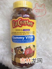 lilcritters小熊糖好吗,丽贵小熊糖儿童复合维生素软糖含量