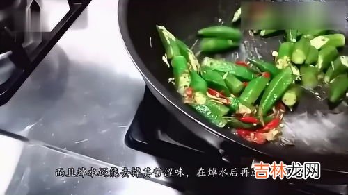 荷兰豆炒之前要焯水吗,荷兰豆炒之前要焯水吗 荷兰豆炒之前要焯水几分钟