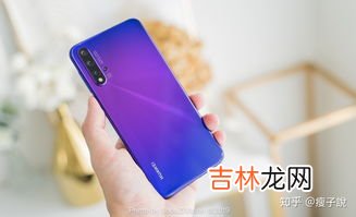 华为nova5手机怎么截屏,华为nova5如何截屏