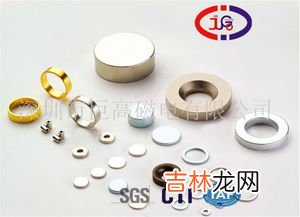 强磁铁一般在哪里买,磁铁一般在哪种商店卖?
