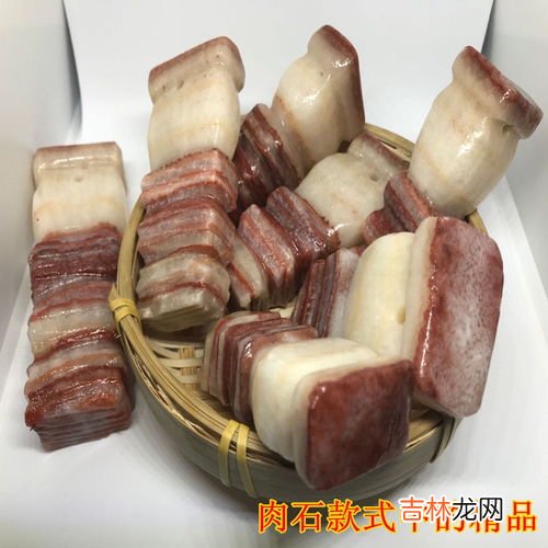猪肉石产地在哪里最多,石灰岩里有肉石吗