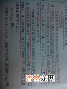 化学中的定容是什么意思,高中化学中定容是什么意思?