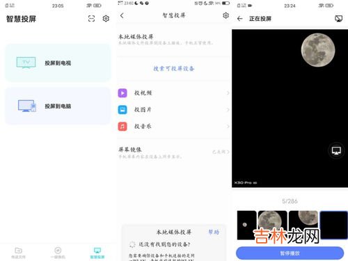 vivo一键锁屏,vivo手机怎么设置一键锁屏权限？