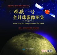 中国首颗绕月探测卫星是什么一号,中国首颗绕月探测卫星是什么一号