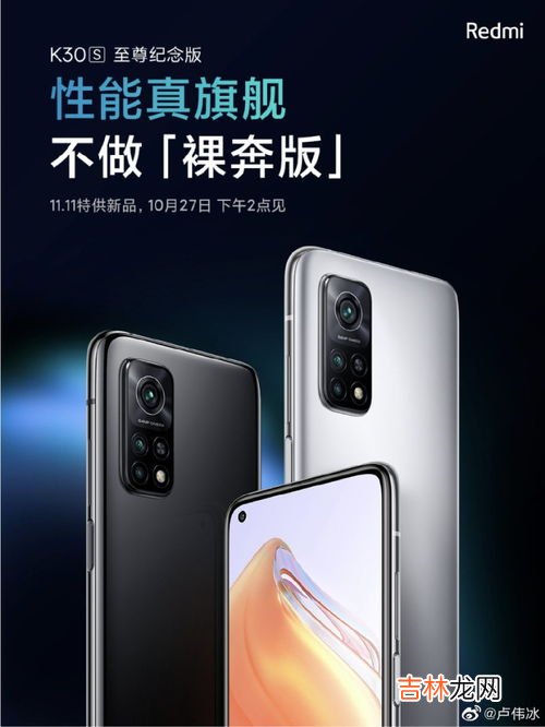 红米m2007j17c是什么型号,型号M2oo7J17C是什么手机是小米还是红米手机?