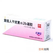 干扰素凝胶能治愈hpv吗,HPV病毒用干扰素有用么？原理是什么？