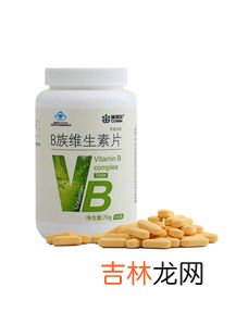 b族维生素片能治手刺吗,b族维生素片功效作用