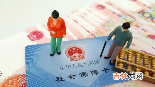 养老金重新核算是什么意思,养老金重新核算