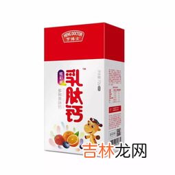 倍爱牌vd钙软胶囊怎么吃,钙加维生素d软胶囊怎么吃