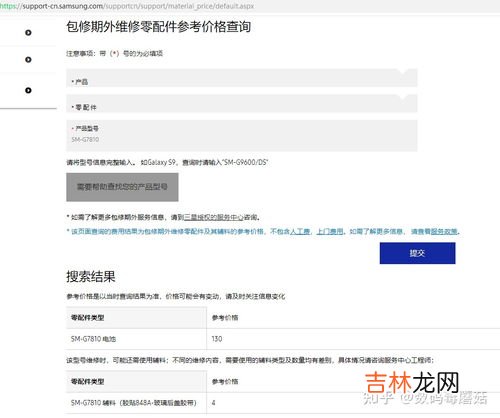 保外维修什么意思,iphone保外维修是什么意思