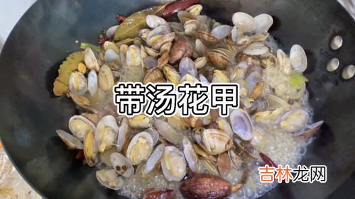 花甲米线做法,花甲米线做法